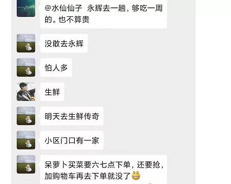 生鲜电商品牌呆萝卜 生鲜电商品牌呆萝卜
