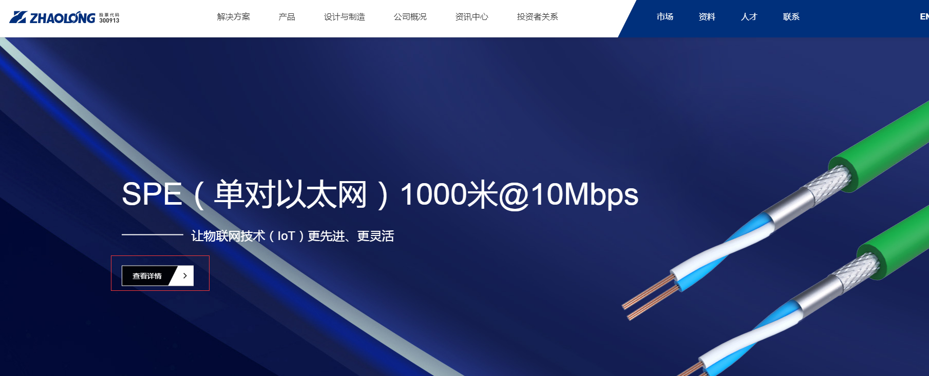杭州做网站 杭州做网站