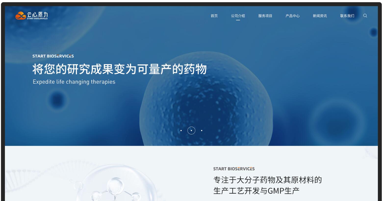 网页制作为什么企业都会做网站，主要作用