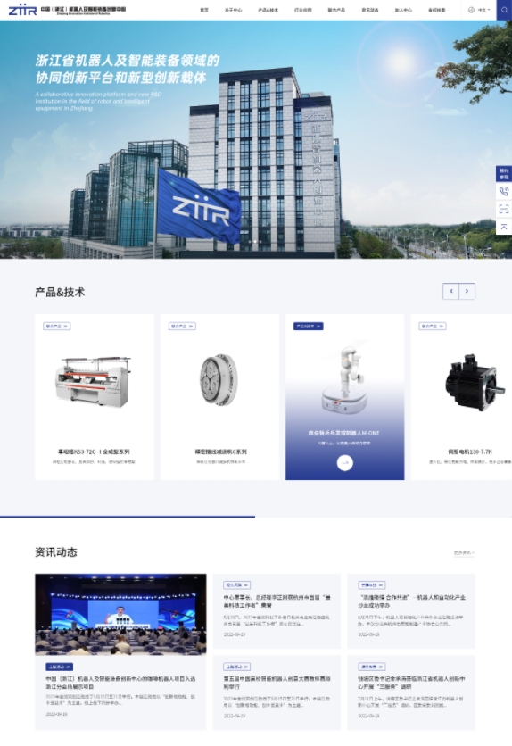 网站首页为什么要展示产品