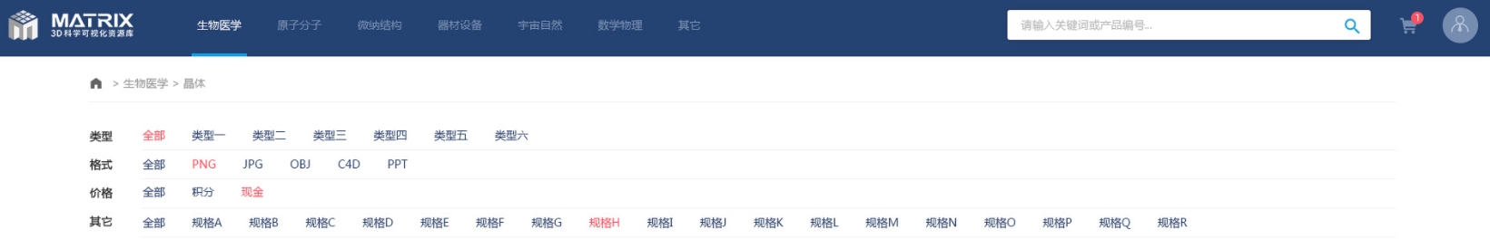 多样化下载格式