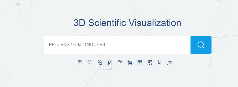 搜索与推荐功能